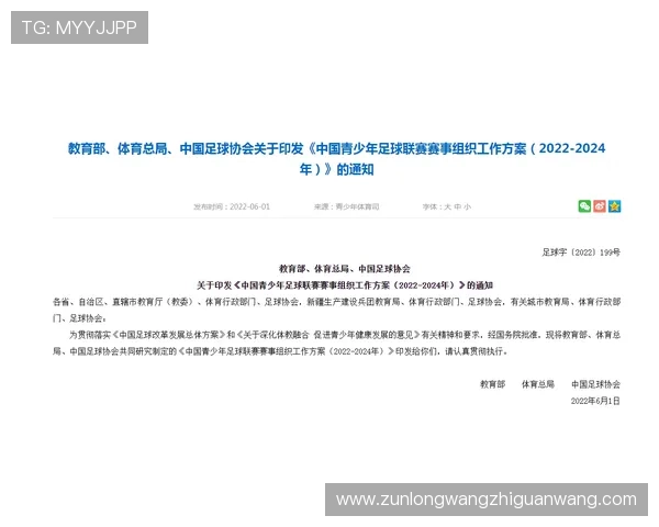 深度解析尊龙凯时官方入口的安全保障措施，为您保驾护航