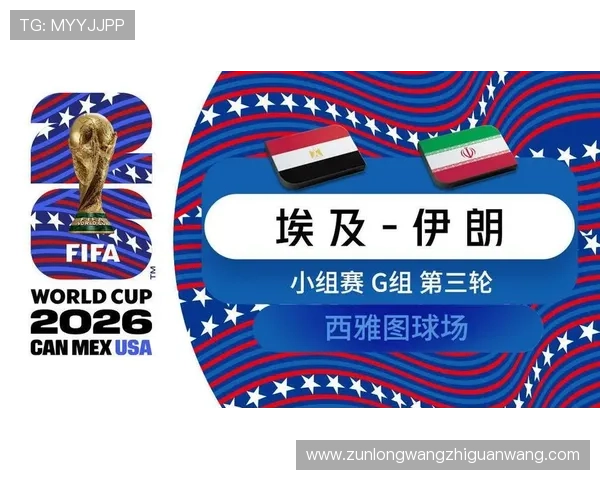 世界杯法国与塞内加尔出线概率分析及赛前预测指南